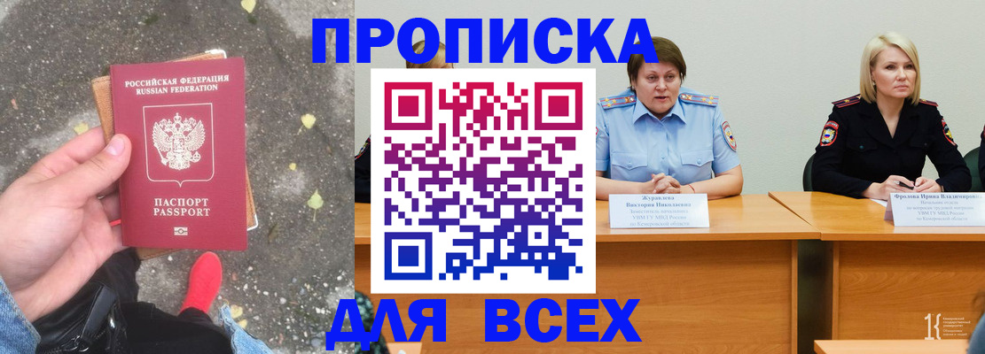миграционный учет в Данилове