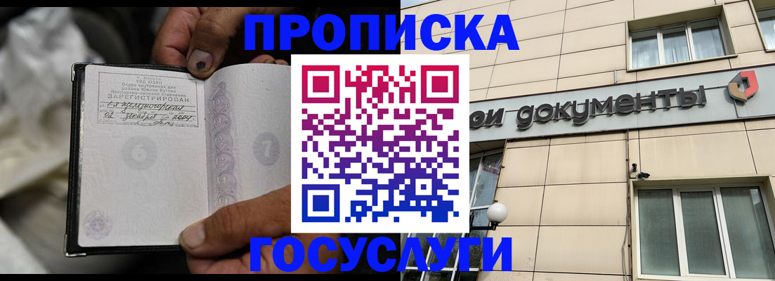 найти адрес прописки в Данилове