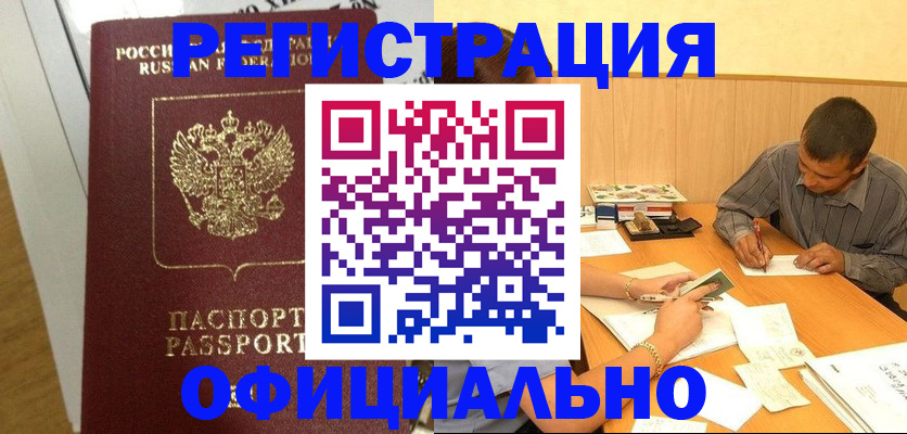 форма 3 в Данилове