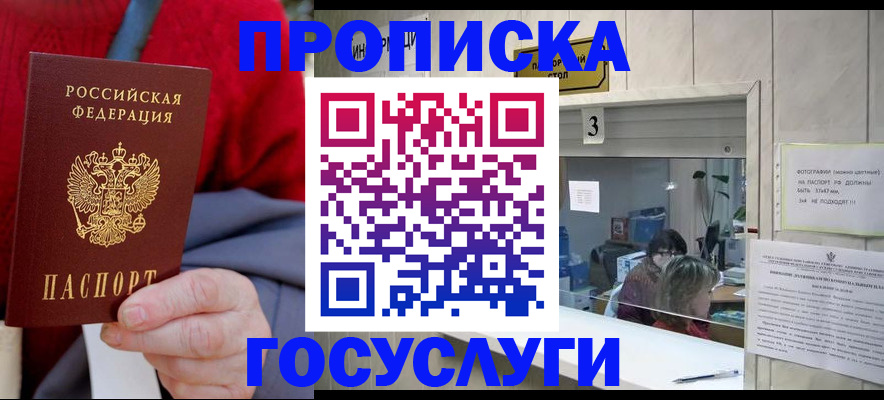 миграционный учет в Данилове